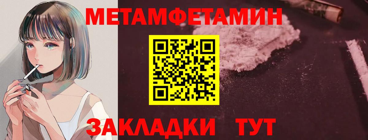 Амфетамин 97% Троицк