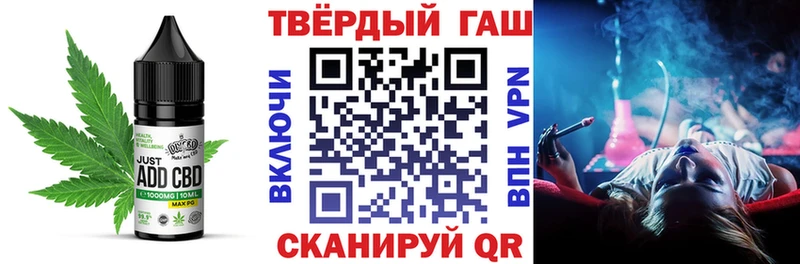 hydra ССЫЛКА Троицк Еда ТГК марихуана