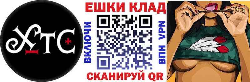 Экстази XTC  Троицк 