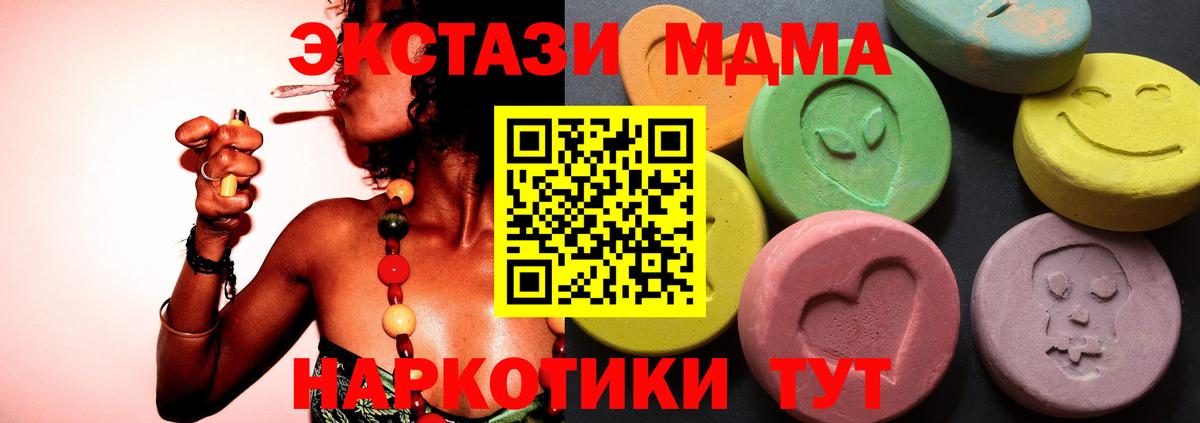 ЭКСТАЗИ Punisher Троицк