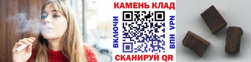 закладки  Троицк  ГАШИШ VHQ 
