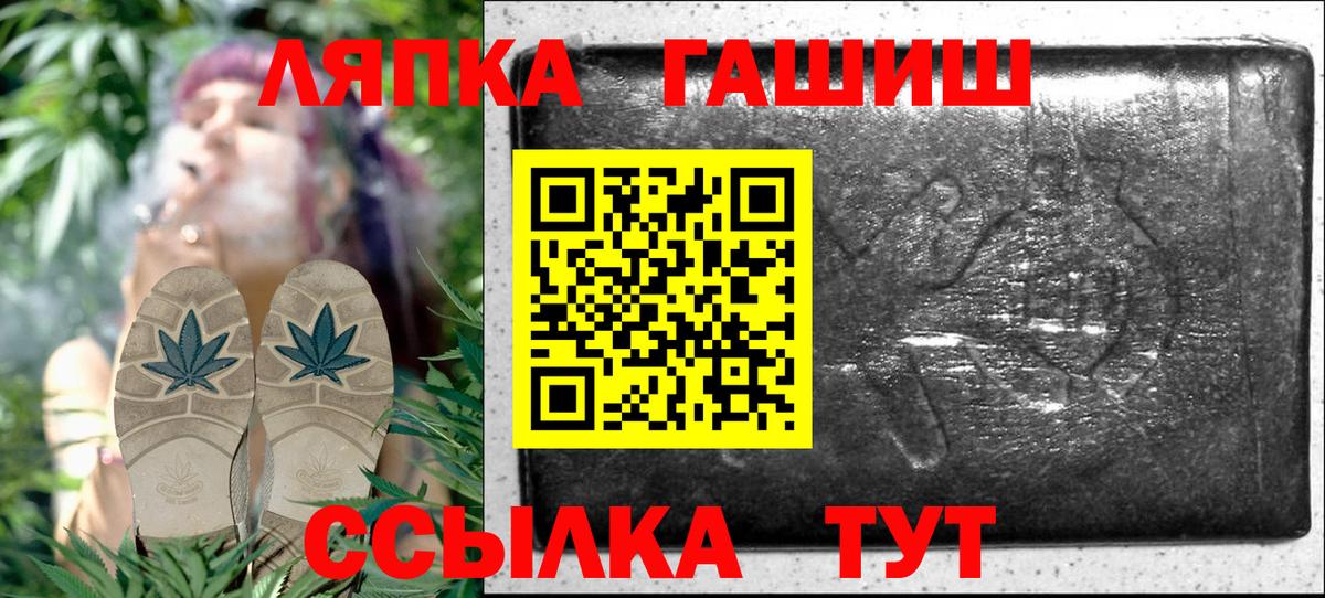 ГАШ 40% ТГК Троицк
