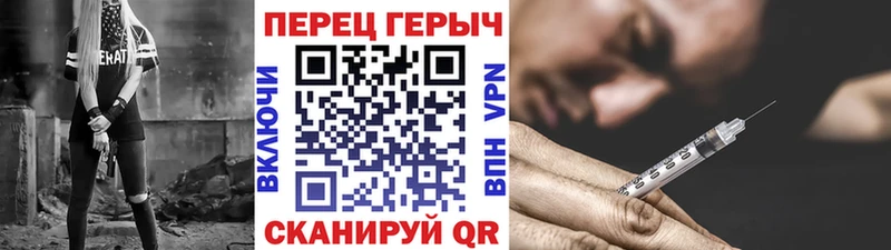 Героин афганец  где купить наркоту  Троицк 