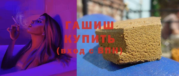 мескалин Новокубанск