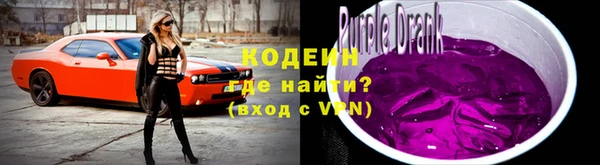 мескалин Новокубанск