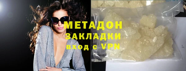 бошки Волоколамск
