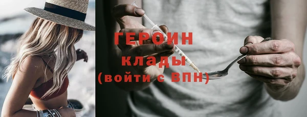 первитин Мегион