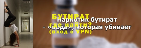 герыч Медногорск