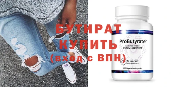 экстази Абаза