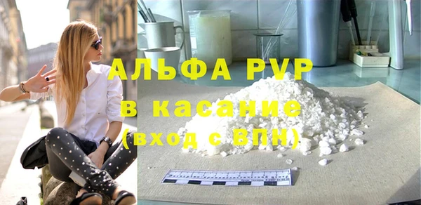 герыч Медногорск