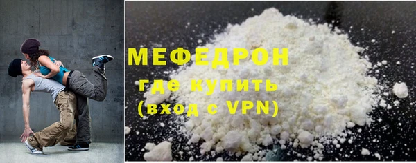 альфа пвп VHQ Медвежьегорск