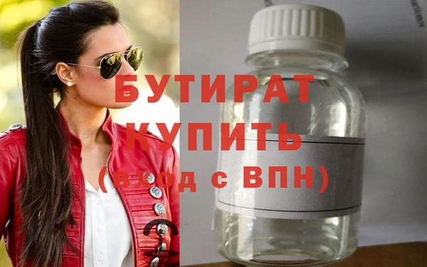 альфа пвп VHQ Медвежьегорск
