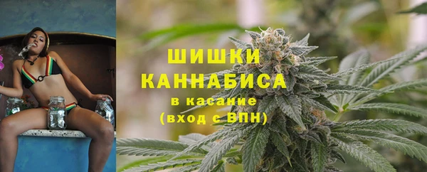 мескалин Новокубанск