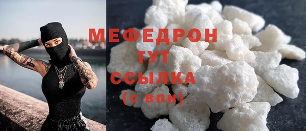 mdpv Магас