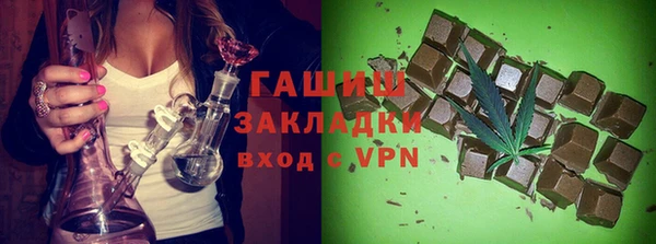 альфа пвп VHQ Медвежьегорск