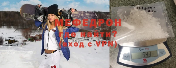 альфа пвп VHQ Медвежьегорск