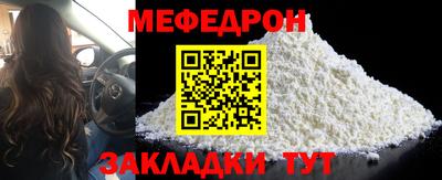 кокаин перу Кинель