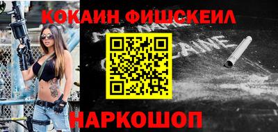 кокаин перу Кинель