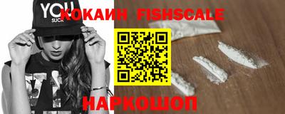 кокаин перу Кинель