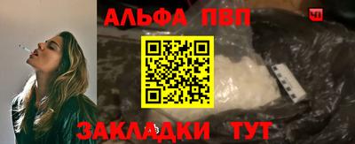 кокаин перу Кинель