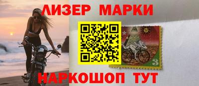 кокаин перу Кинель