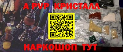 кокаин перу Кинель