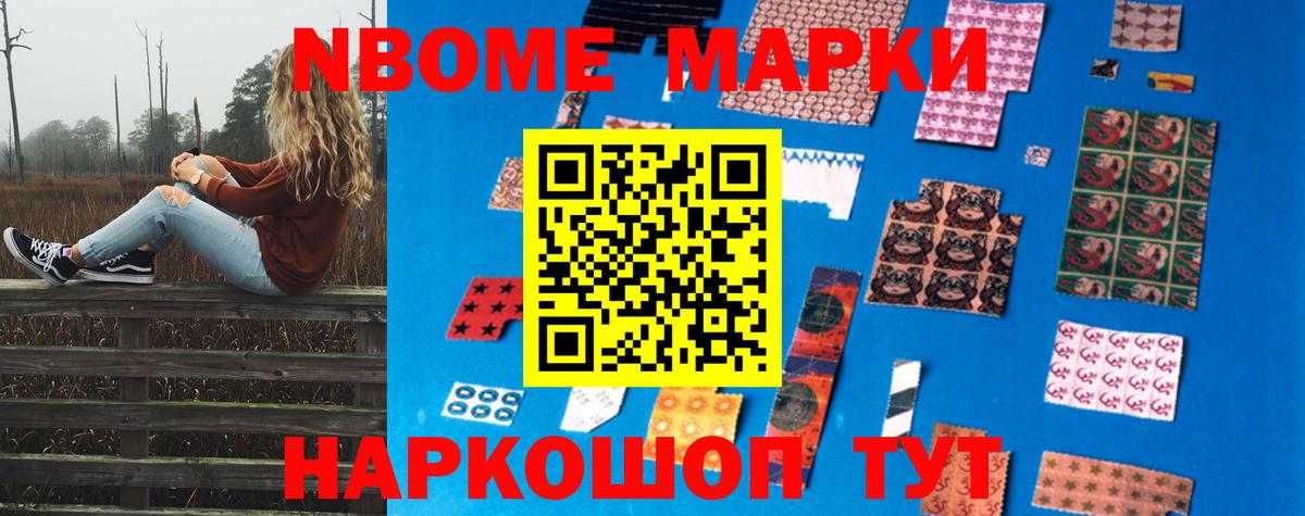 LSD-25  ГАШИШ  Троицк  МЕФ   Мефедрон  Магазины продажи наркотиков  Марихуана  Вход с VPN 