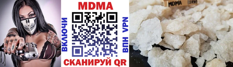 МДМА VHQ МЕГА ССЫЛКА Троицк купить