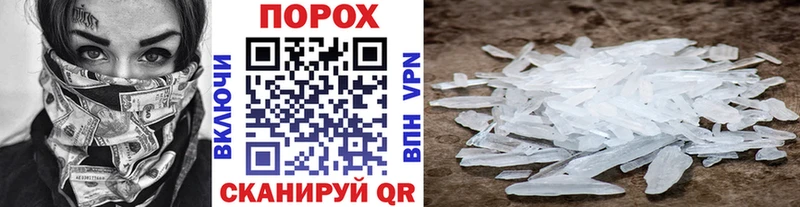 Метамфетамин винт KRAKEN ссылки Троицк сколько стоит