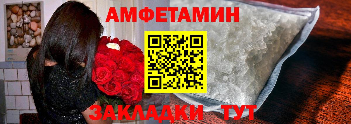 Троицк  МЕТАМФЕТАМИН кристалл  Вход с VPN  МЕТАМФЕТАМИН кристалл 