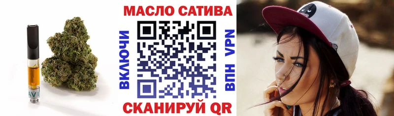 ТГК гашишное масло  Троицк 