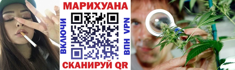 Бошки Шишки план  где купить наркоту  Троицк 