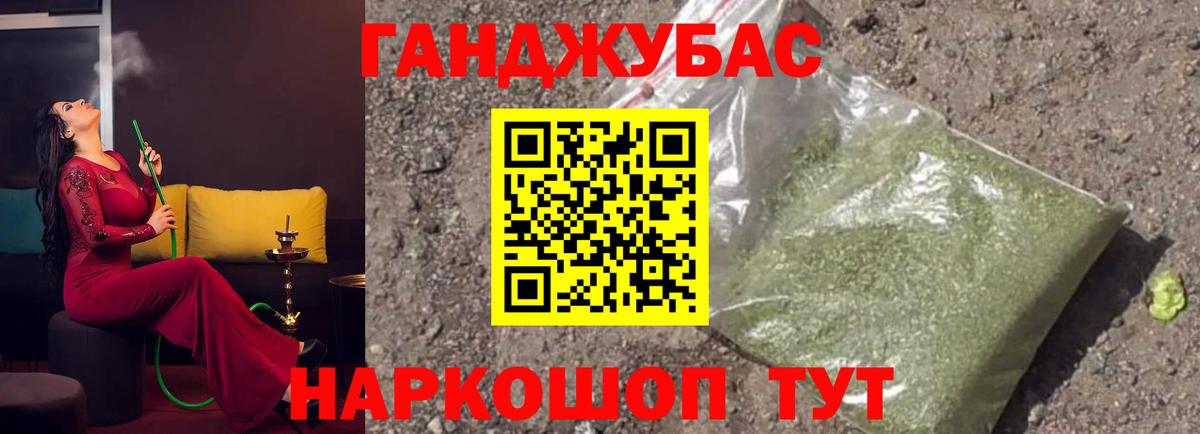 Бошки Шишки конопля Троицк